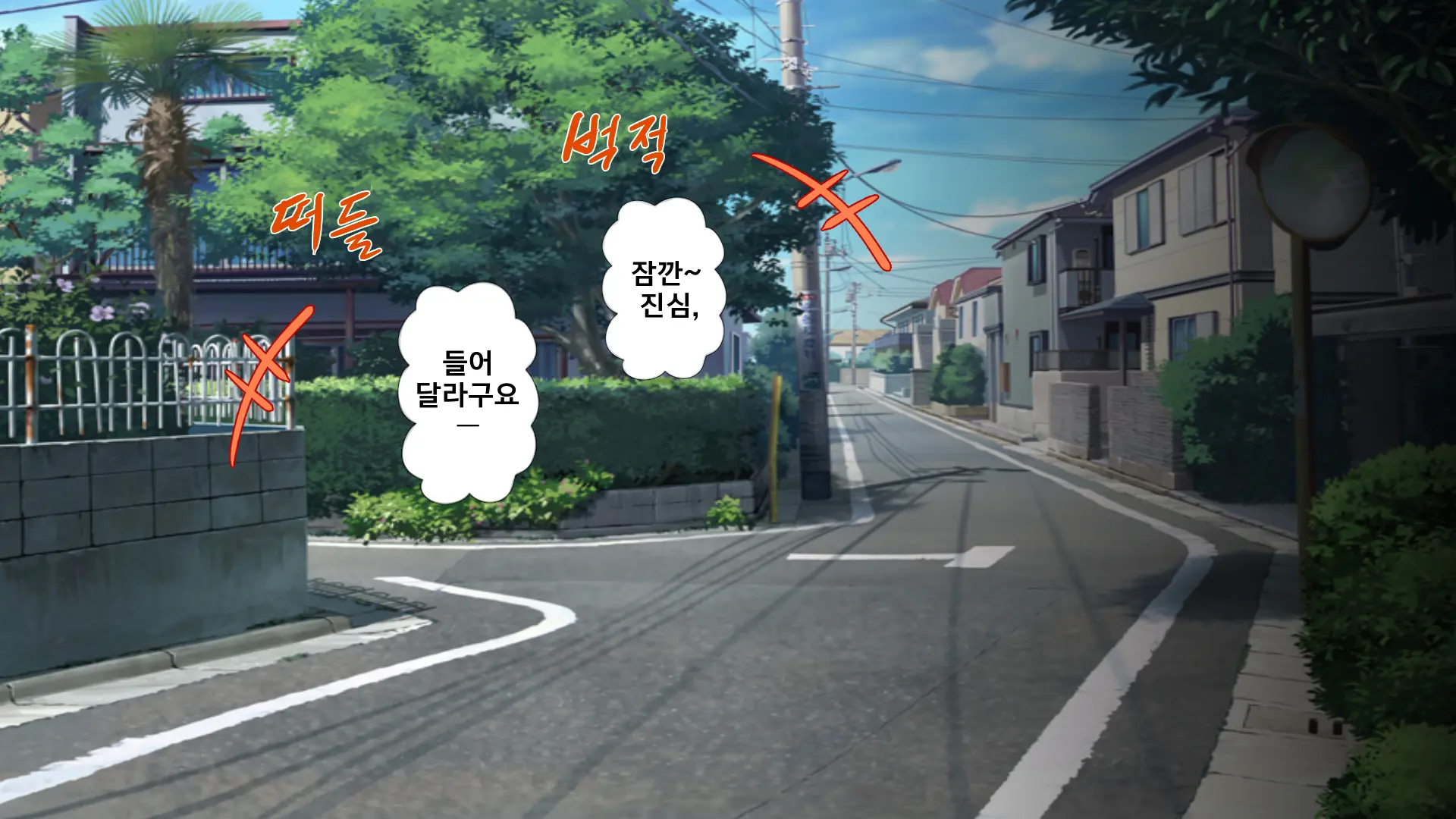 Osu Ni Somerareta Osananajimi ~Kazoku Yori Taisetsu Na Shoujo No Henbou~ | 친구(수컷)에게 물들어버린 소꿉친구 ~가족보다 소중한 소녀의 변모~
